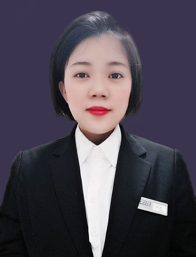 張三妮
